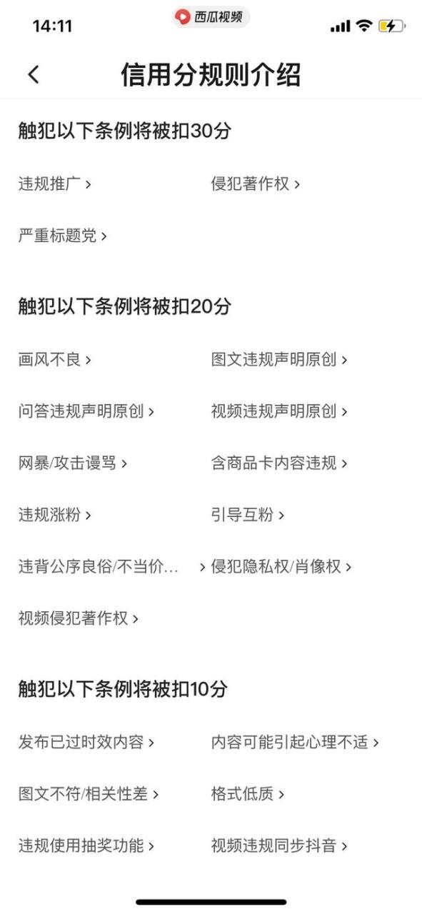 恢复原来西瓜视频版本，西瓜视频如何恢复以前版本