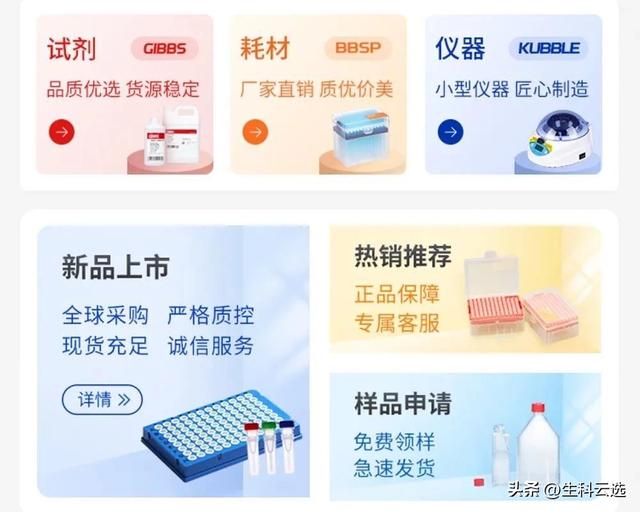 集分宝是什么意思,优先使用集分宝是什么意思
