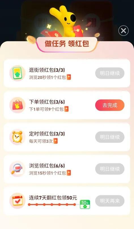 推广赚钱一个50元下载，50块钱赚钱