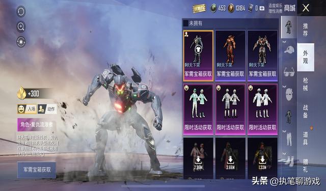 老6是什么意思，老6是什么意思