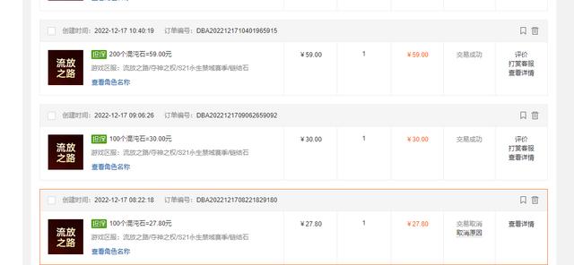 一天50块游戏盒子，一天50块游戏盒子多少钱