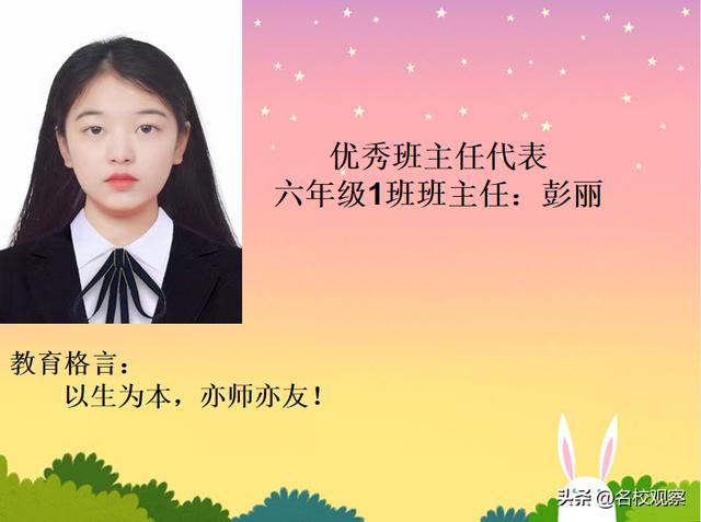 优秀班干部申请书范文，优秀班干部申请书范文500字