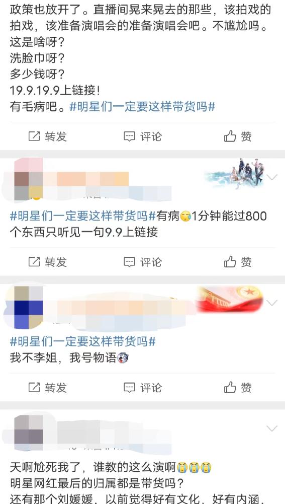 抖音直播主题吸引人话题，抖音直播主题吸引人话题有哪些