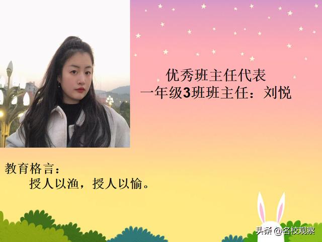 优秀班干部申请书范文，优秀班干部申请书范文500字