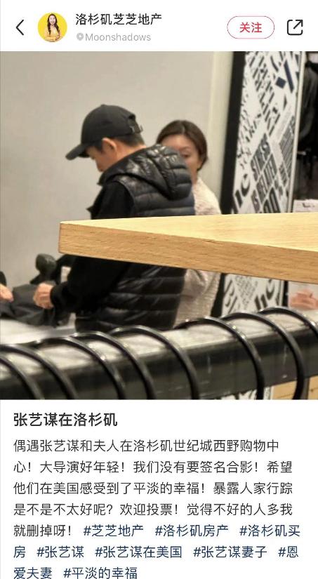 陈婷张艺谋妻子的个人资料身高，张艺谋陈婷多高