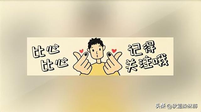 三阶行列式对角线法则怎么记，三阶行列式对角线法则怎么记呀