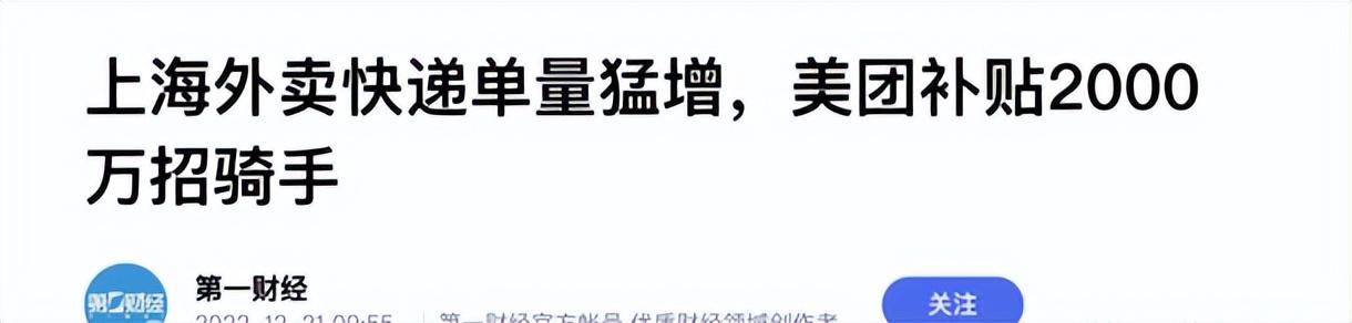 杭州一喂顺风车怎么样，杭州一喂顺风车客服