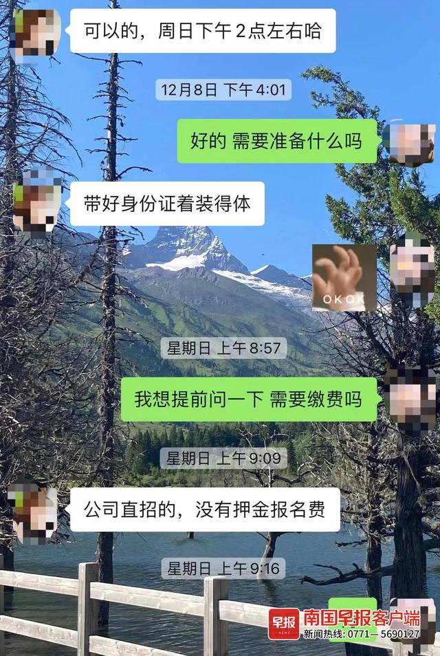 兼职猫上的兼职可信吗网络兼职，兼职猫上的兼职可信吗网络兼职是真的吗