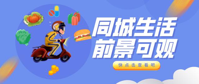 美团送外卖下载什么软件接单快，美团外卖下载什么软件可以接单