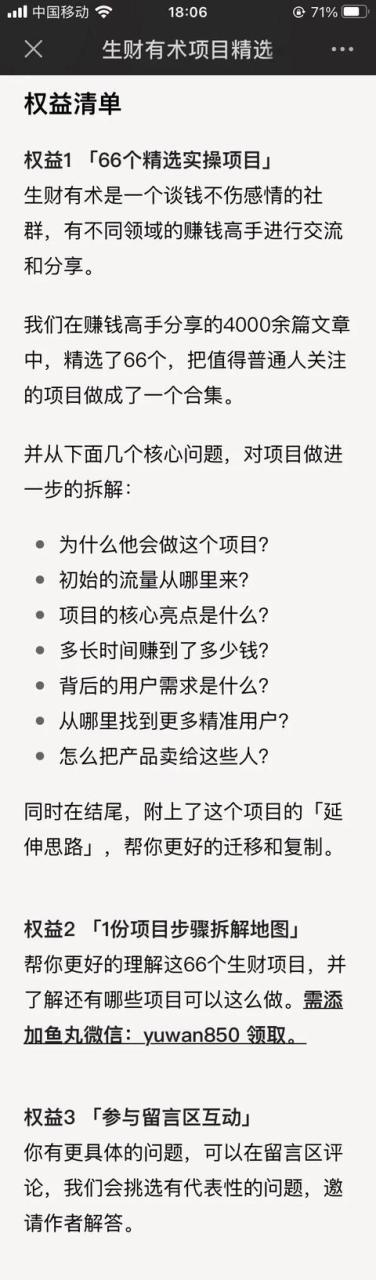 赚钱的项目有哪些，电脑赚钱的项目有哪些
