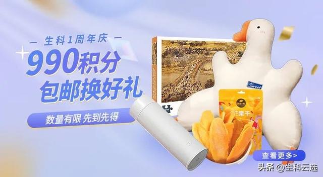 集分宝是什么意思,优先使用集分宝是什么意思