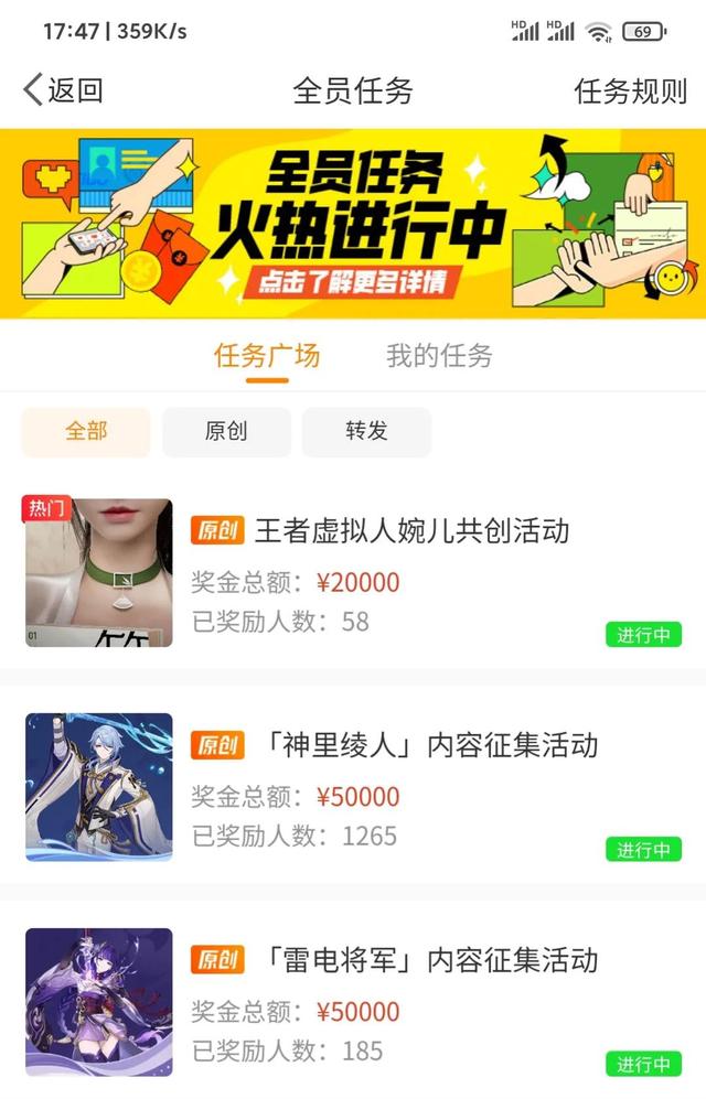 微博账号异常多久解封会失去账号吗，微博账号异常多久解封会失去账号吗安全吗