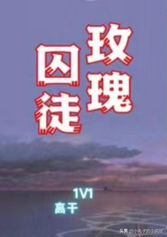 京圈富贵花诞下怪胎是真的吗，京圈富贵花生下怪胎