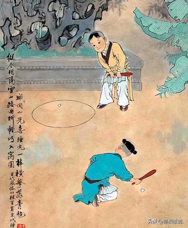 原创连载《草根春秋》第一卷_第一章_十八_“打枣核”