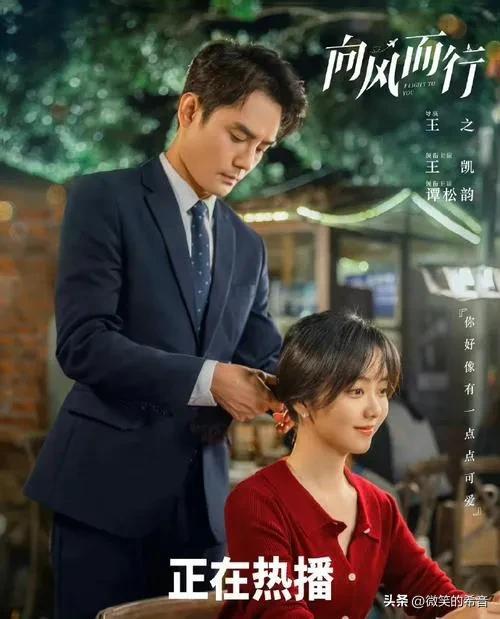 谭松韵学历是高职吗，谭松韵是高职班吗