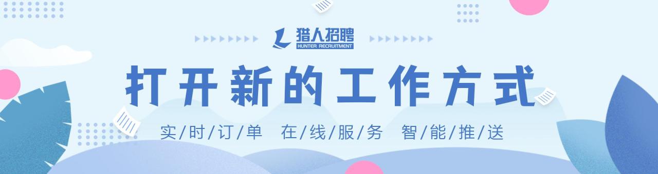 快速招人的十种方法技巧，快速招人的十种方法技巧视频