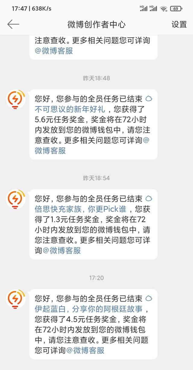 微博账号异常多久解封会失去账号吗，微博账号异常多久解封会失去账号吗安全吗