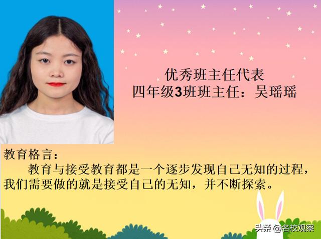 优秀班干部申请书范文，优秀班干部申请书范文500字