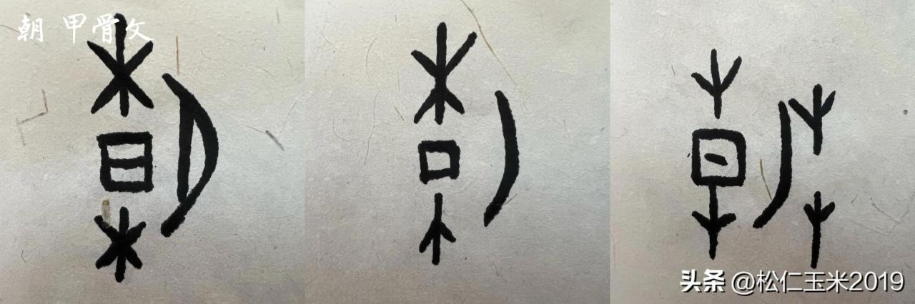 汩汩流淌的意思是什么，汩汩流淌的意思是什么(最佳答案)