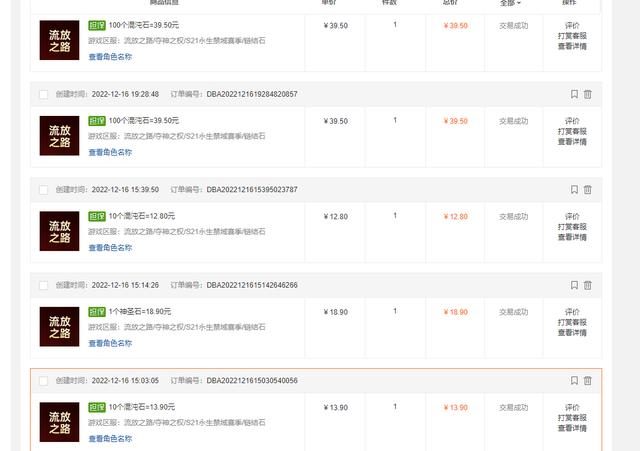 一天50块游戏盒子，一天50块游戏盒子多少钱