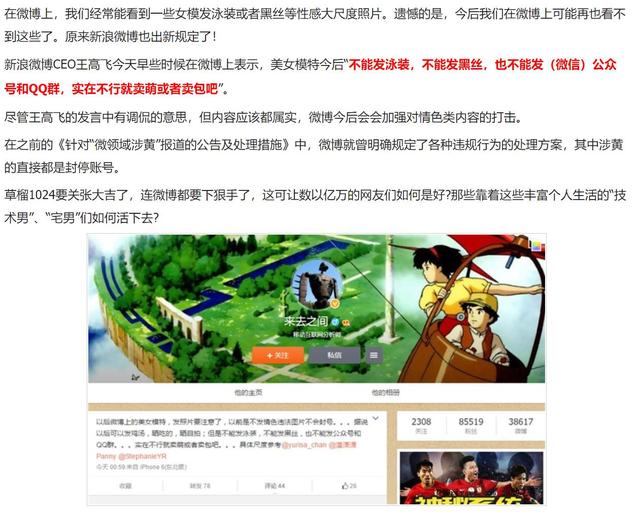 微博怎么赚钱最简单的方式,如何微博赚钱方法