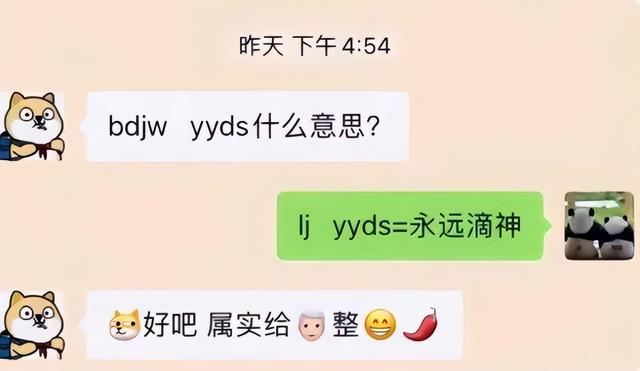 用摩斯密码骂人笨蛋，摩斯密码骂人sb