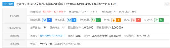 求网址_你懂_2020，求一个网址你懂我2020