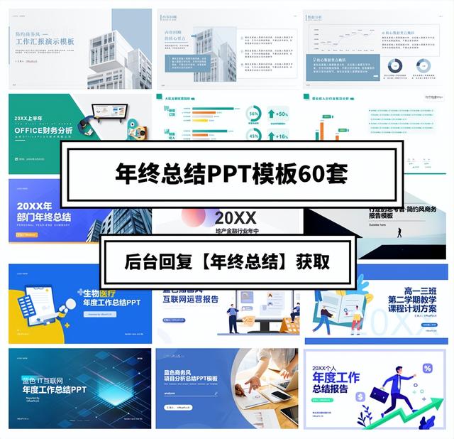 个人工作总结万能模板，个人工作总结万能模板_光阴荏苒