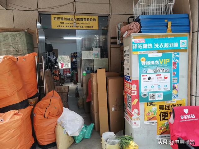 菜鸟驿站不会干怎么办，菜鸟驿站上班累不