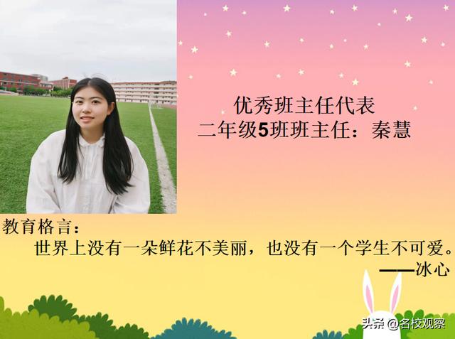 优秀班干部申请书范文，优秀班干部申请书范文500字