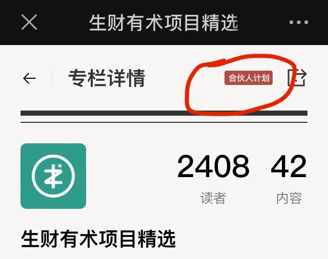 赚钱的项目有哪些，电脑赚钱的项目有哪些