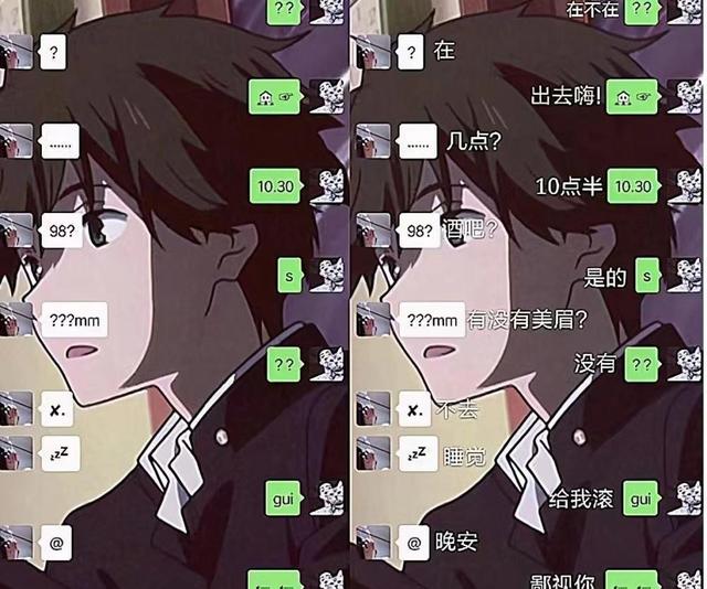 用摩斯密码骂人笨蛋，摩斯密码骂人sb