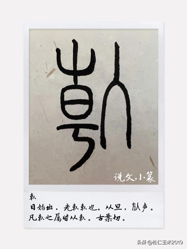 汩汩流淌的意思是什么，汩汩流淌的意思是什么(最佳答案)