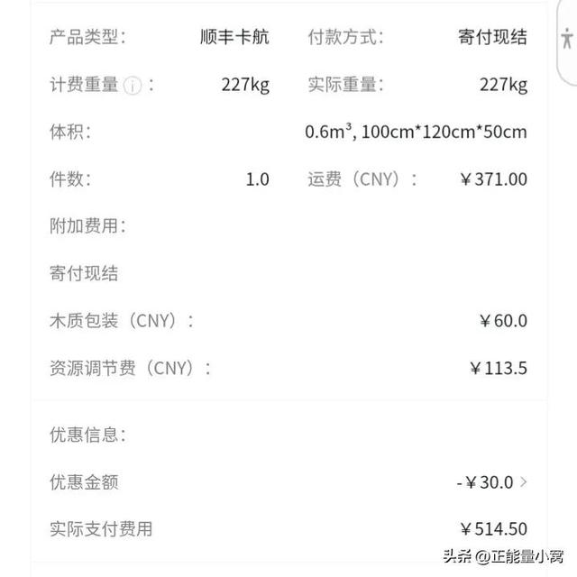 顺丰人工客服电话24小时电话是多少，顺丰人工客服电话24小时电话是多少号