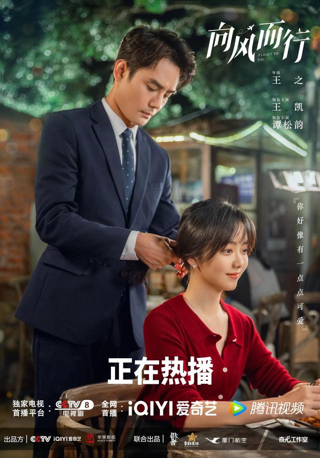 热播电视剧排行榜2022前十名，热播电视剧排行榜2022前十名靳东