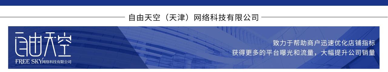 大众点评怎么推广店铺赚钱，大众点评怎么推广店铺赚钱呢