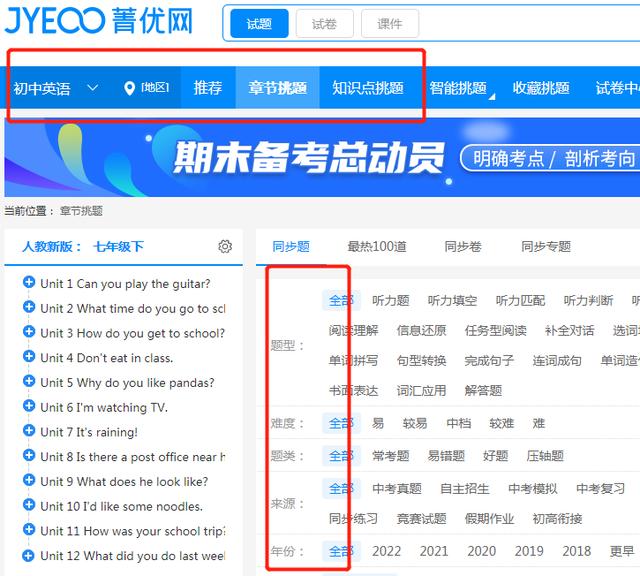 提分平台查成绩在线教师端,提分平台查成绩在线教师端怎么查