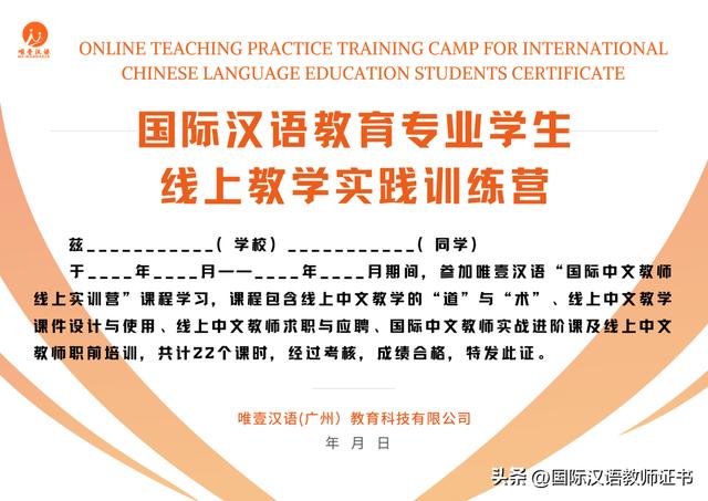 大学生顶岗实习周记，大学生实践报告3000字