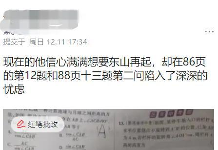 年会好玩幽默的提问问题，年会有趣的问题