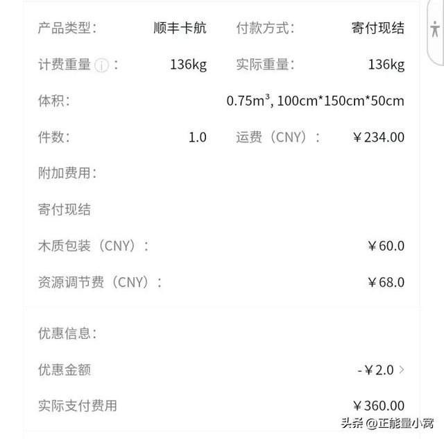 顺丰人工客服电话24小时电话是多少，顺丰人工客服电话24小时电话是多少号