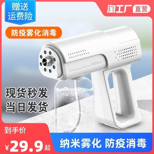 紫外线消毒器,紫外线消毒器品牌