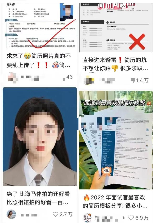 简历照片有什么要求吗女生，简历照片有什么要求吗女生可以看
