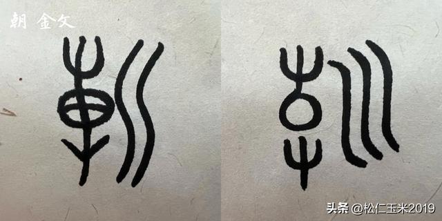 汩汩流淌的意思是什么，汩汩流淌的意思是什么(最佳答案)