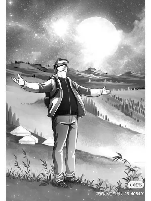 带上她的眼睛概括150字作文三年级，带上她的眼睛作文150字初中