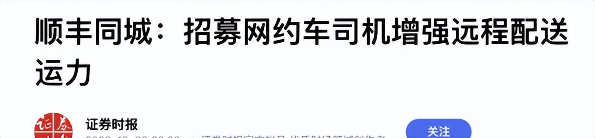 杭州一喂顺风车怎么样，杭州一喂顺风车客服