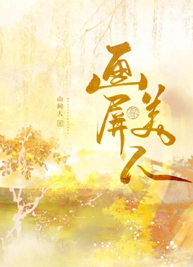 情有独钟下一句是什么意思呀，情有独钟的下一句是什么