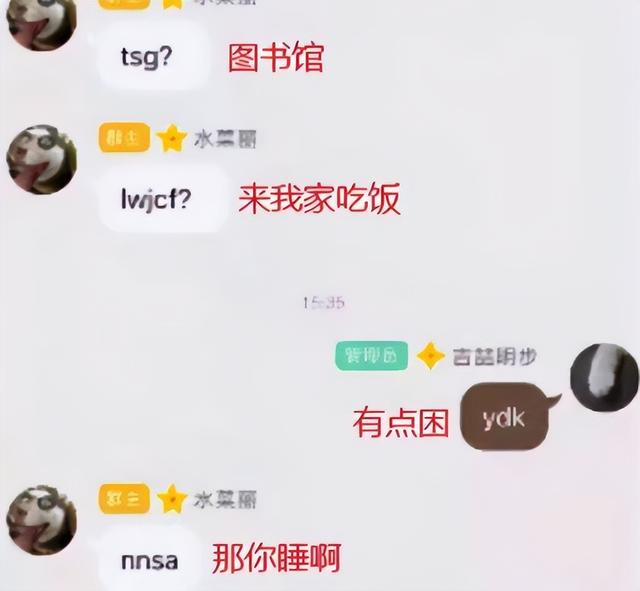 用摩斯密码骂人笨蛋，摩斯密码骂人sb