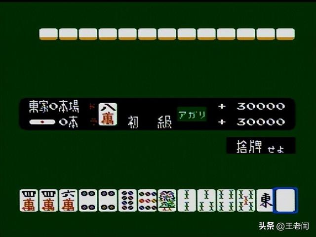 四川麻将断幺九是什么意思，四川麻将断幺九是什么意思带图