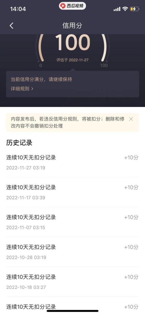 恢复原来西瓜视频版本，西瓜视频如何恢复以前版本