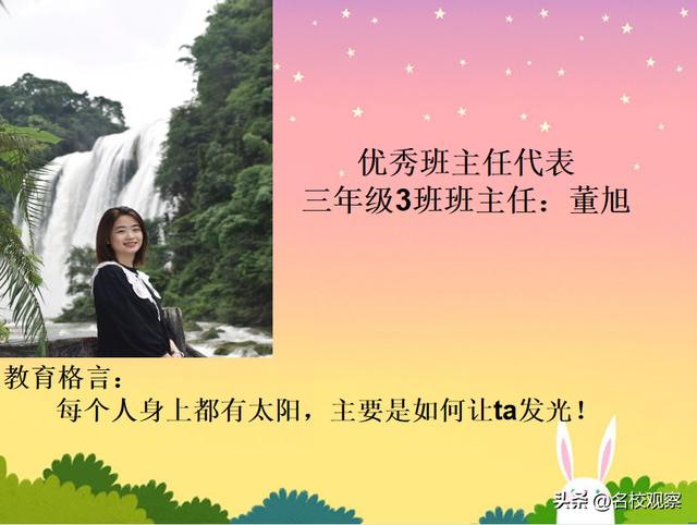 优秀班干部申请书范文，优秀班干部申请书范文500字